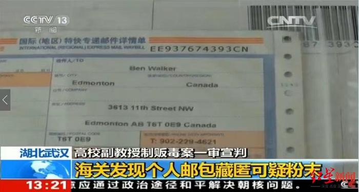 男子半年内7天无理由退货77次，消费与责任的双重思考
